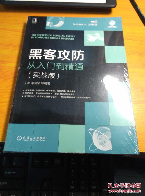 零基础也能逆袭成室内设计师的实战秘籍