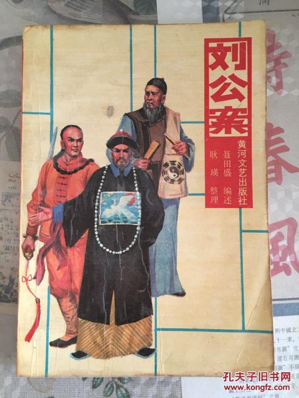 评书 p4YBAFlrFY-AJkr7AAJznoeFjBc423_n.jpg