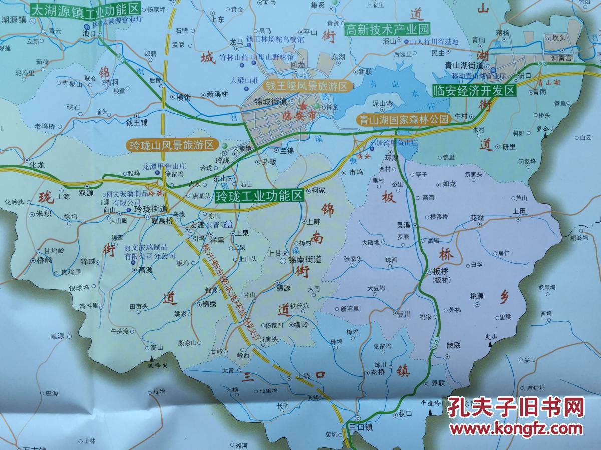 临安市商贸投资交通图 2010年 临安地图 临安市地图 杭州地图