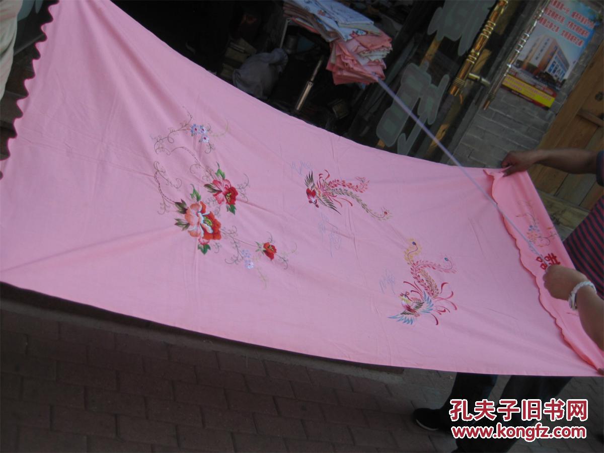 怀旧收藏 八十年代 门帘布帘窗帘 花朵凤凰图案 刺绣老花纹图案