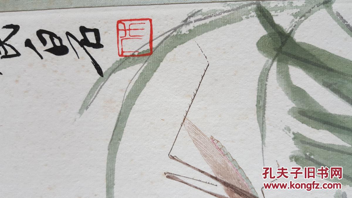 齐白石 荣宝斋木版水印画 画芯一张
