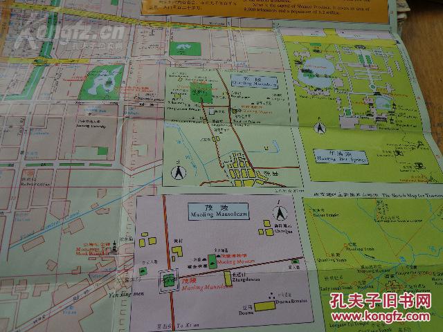 西安gogo街区周边人口分布_西安gogo街区照片