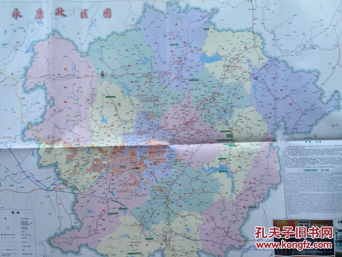 永康市商务旅游图2012年永康地图永康市地图金华地图