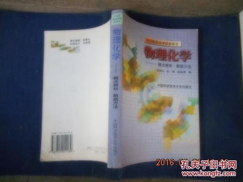 p4YBAFe5ivyAKPcwAAH_V-CRopQ076_n.jpg
