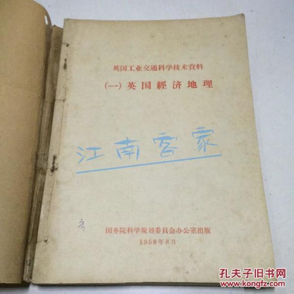 英国一战后GDP_英国国旗(3)