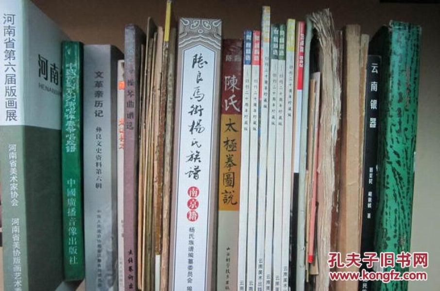 沙桥饯别曲谱_陶笛曲谱12孔(3)