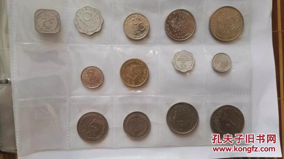 斯里兰卡硬币9全30元伊朗硬币4全25元