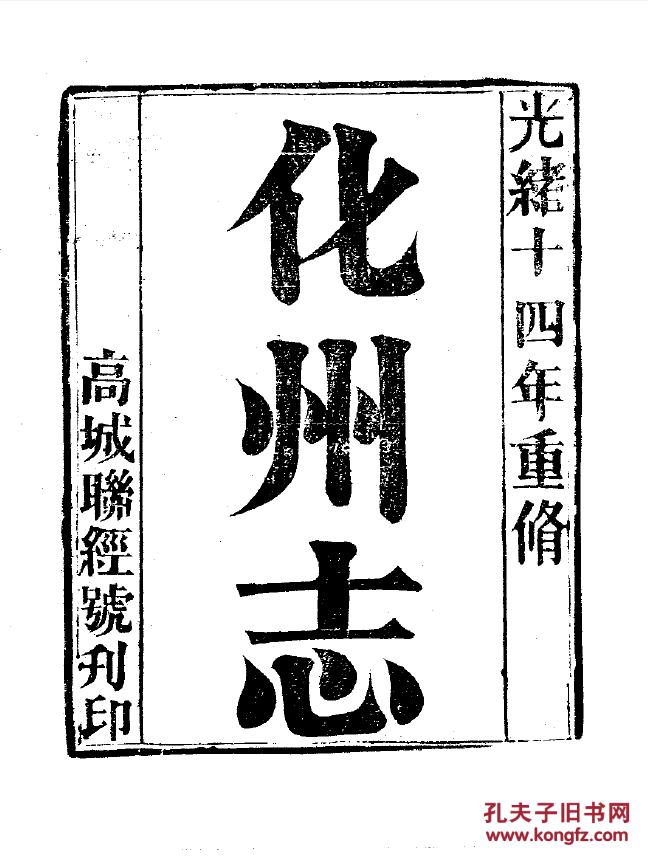 那些年六孔陶笛曲谱