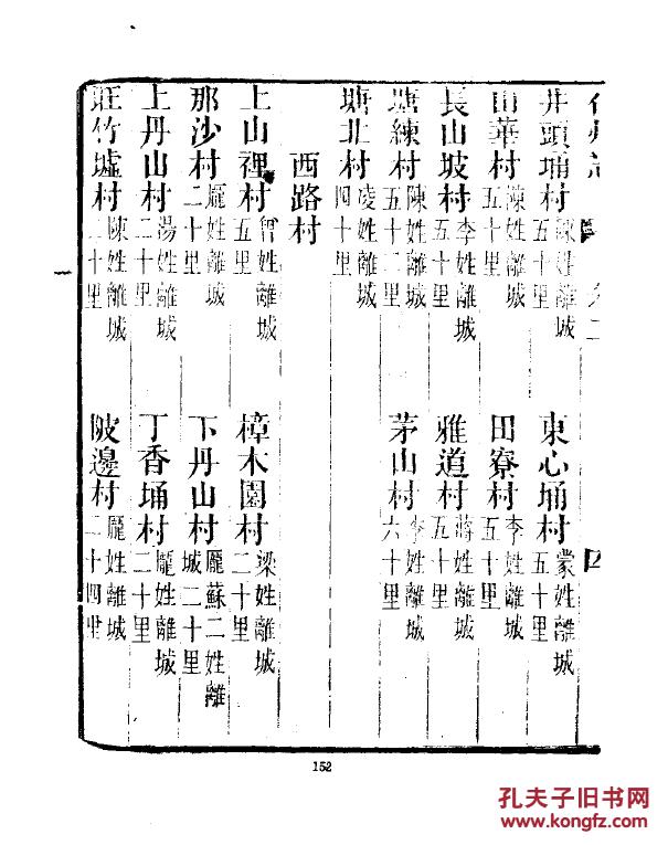 九月九的酒电子琴版曲谱