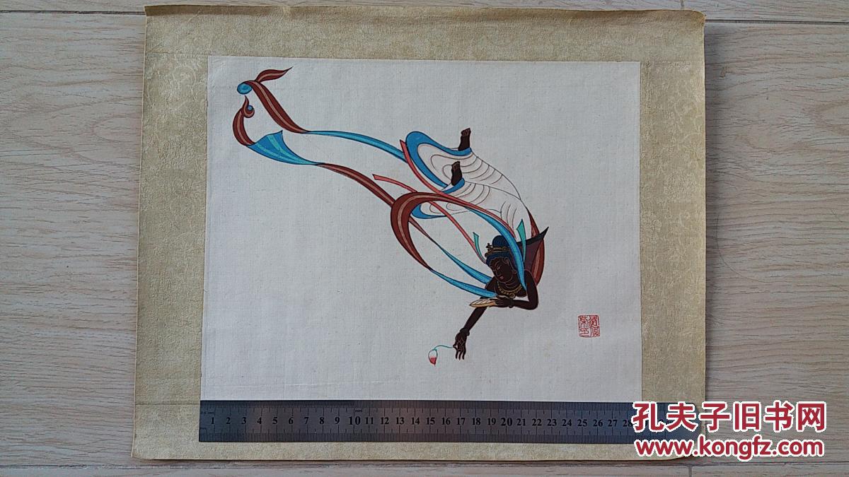 敦煌莫高窟画店卡,飞天(原作)
