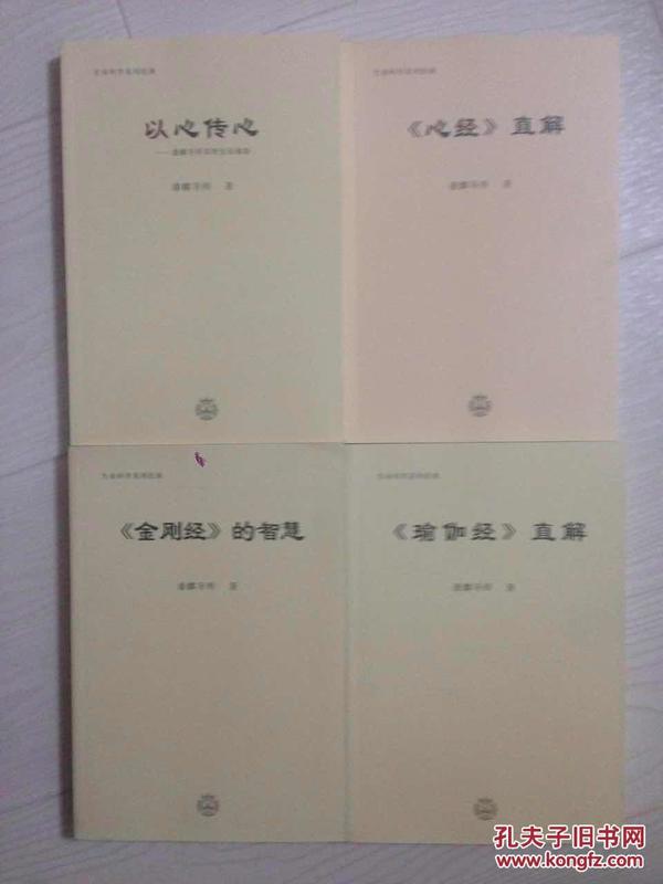 什么命卖直成语_成语故事图片(2)