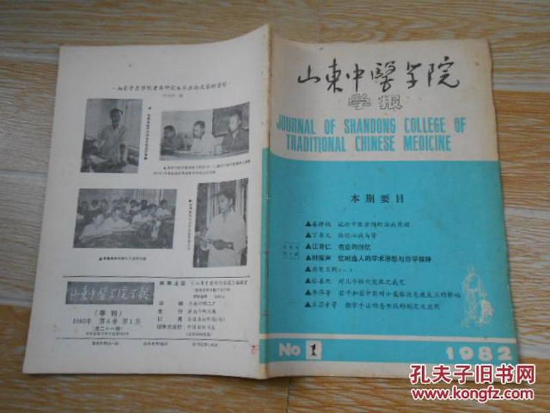 动态称参数原理是什么_称的原理施力点是什么
