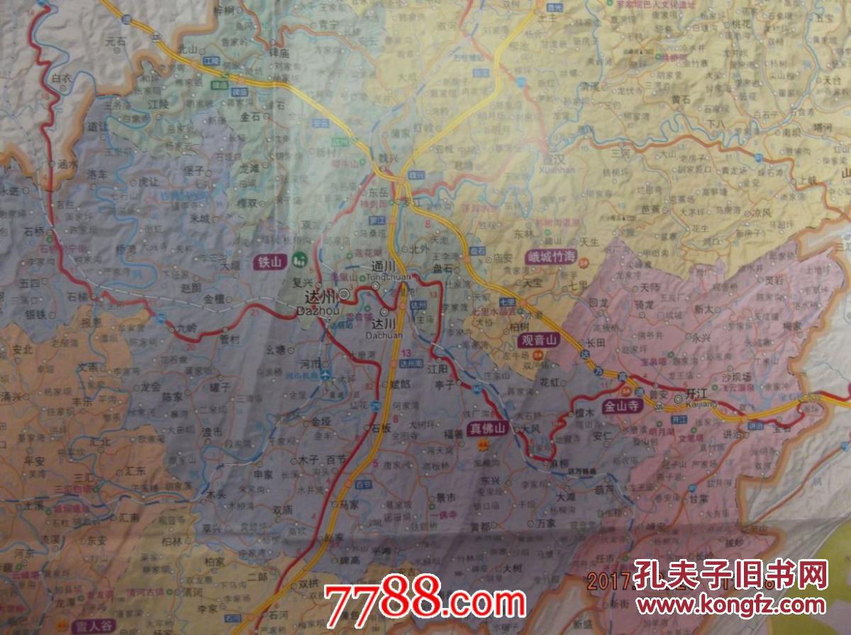 2016达州市交通旅游图-达州市域图-达州城区图-对开地图