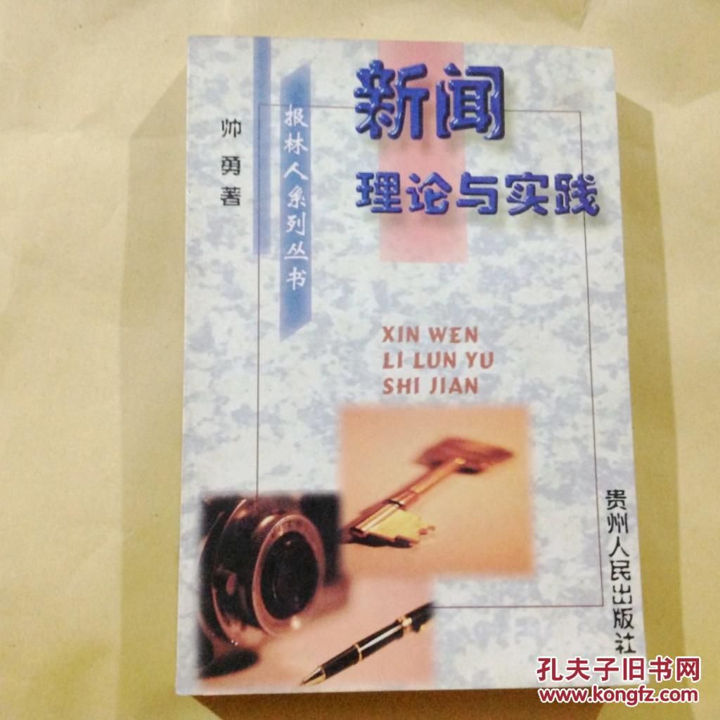 j系总人口