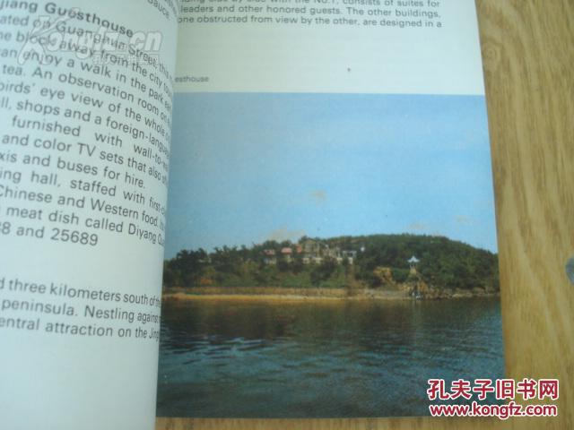【图】中国开放城市系列书-牡丹江 城区图,吊水