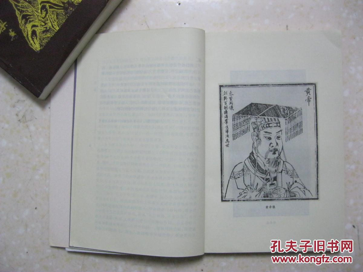 廖姓盛事与轶闻,廖姓文化,廖姓名人,廖姓胜迹,是研究和编修廖氏家谱