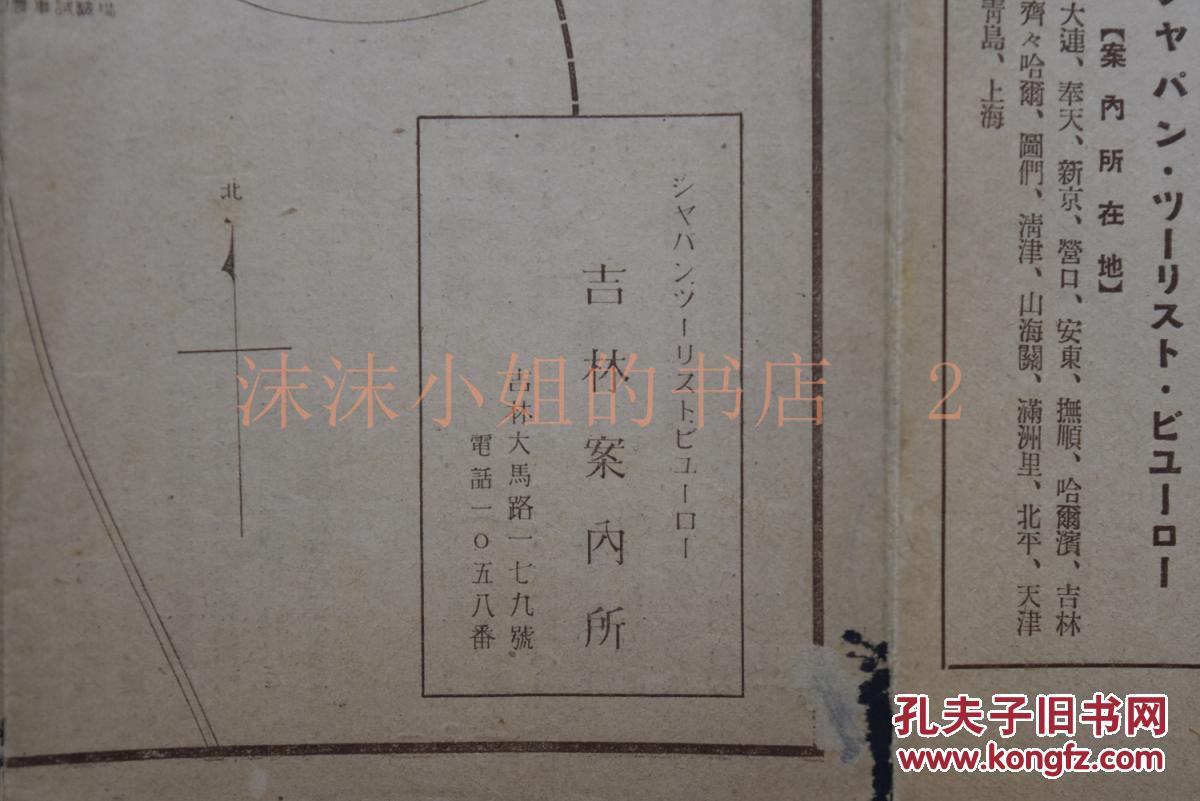 吉林市内人口_吉林市市内地图