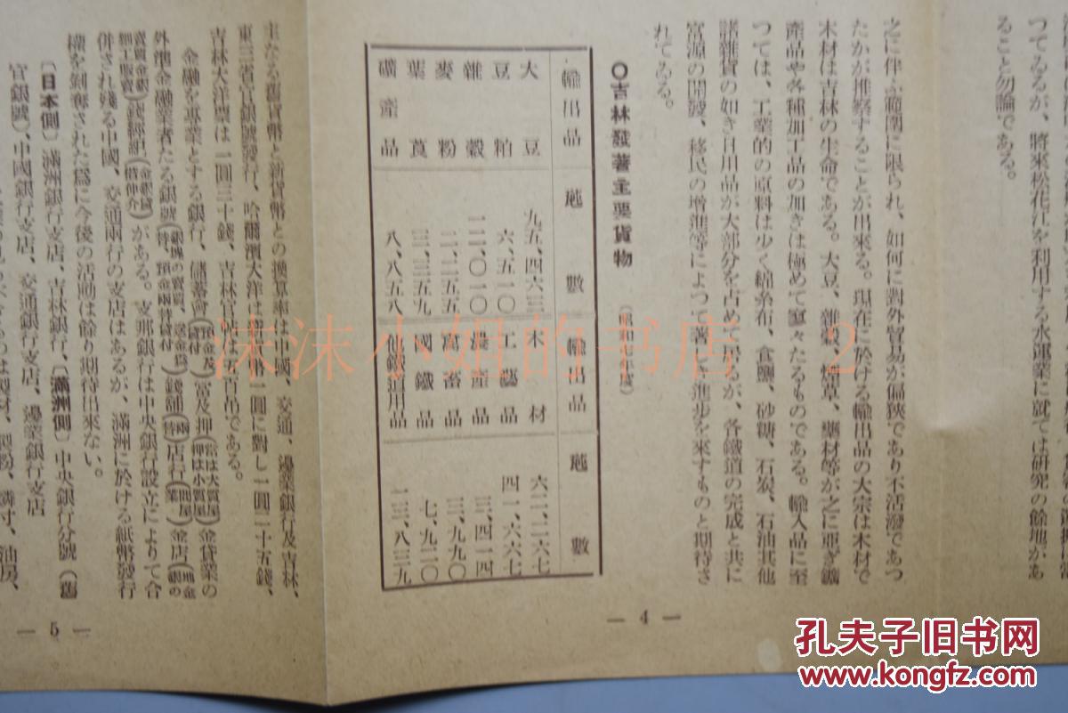 奉朝人口数量_中国人口数量变化图