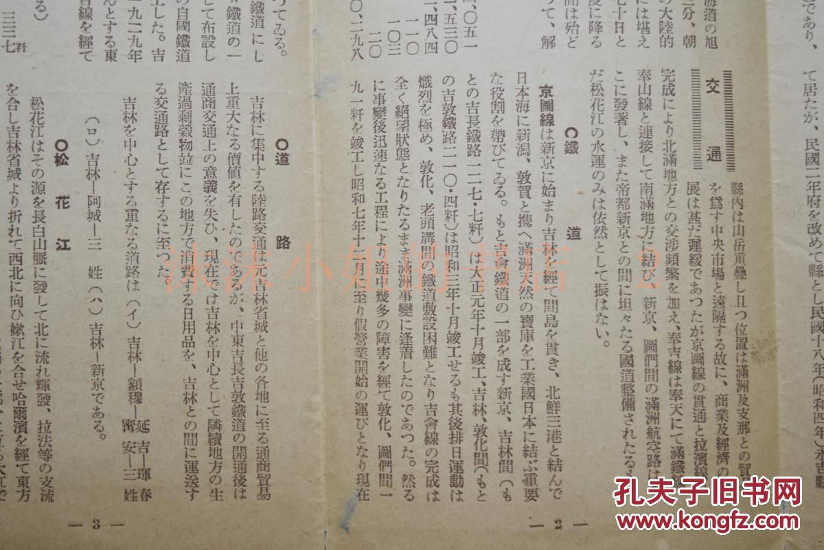 奉朝人口数量_中国人口数量变化图