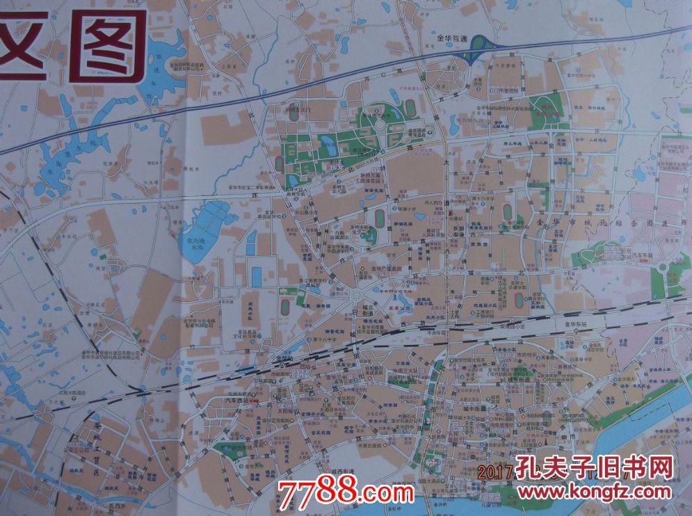 2017金华市交通旅游图-金华市地图-金华市城区图-对开
