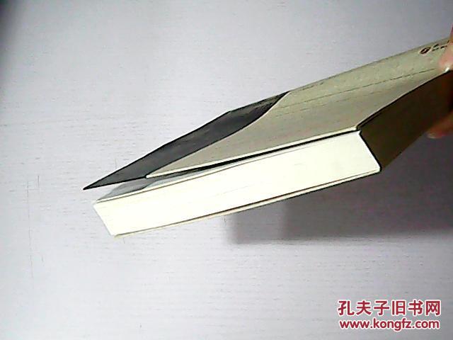 【图】文涛拍案(卷1)