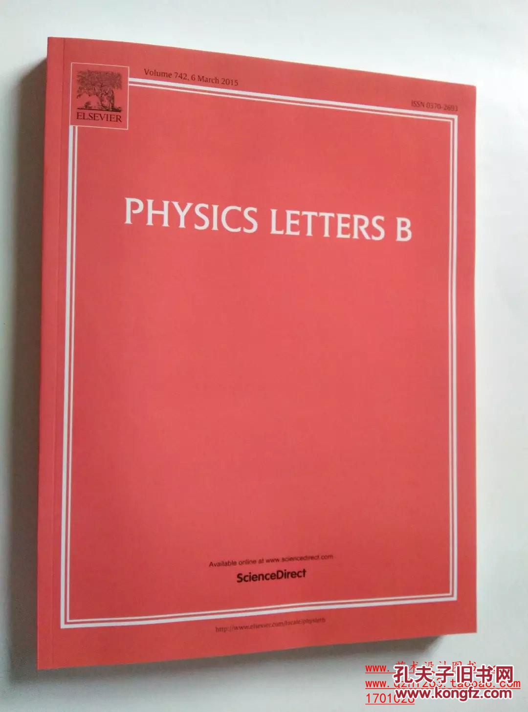 Physics Letters B 物理学快报学术论文研究原版