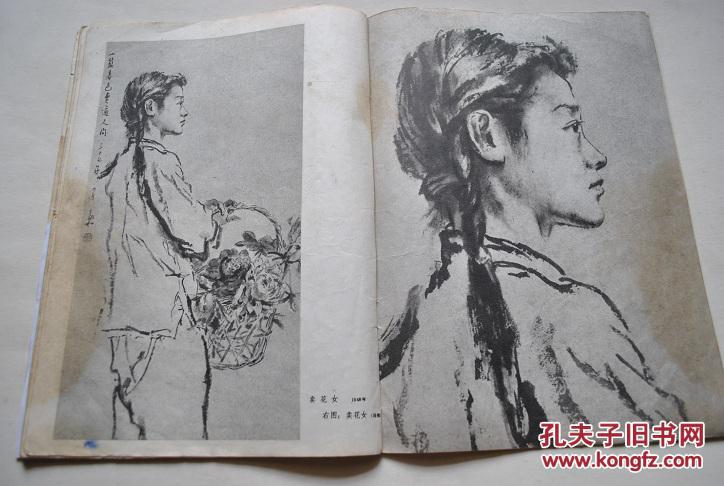 蒋兆和水墨人物画【著名的中国画家】【其中包括建国以来所作和解放前