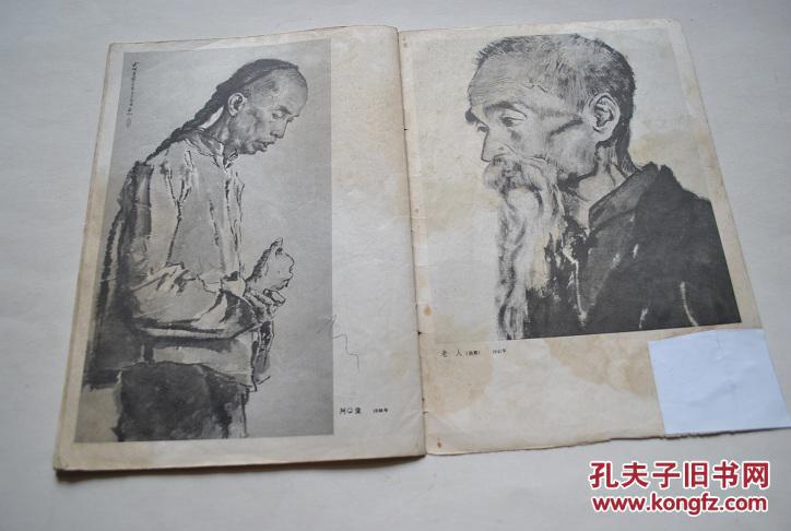 蒋兆和水墨人物画【著名的中国画家】【其中包括建国以来所作和解放前