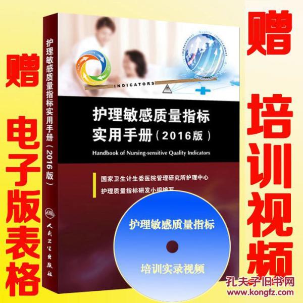 免费送手册的应用 p4YBAFihbwGAVFUQAAEYNeTBE2o600_n.jpg