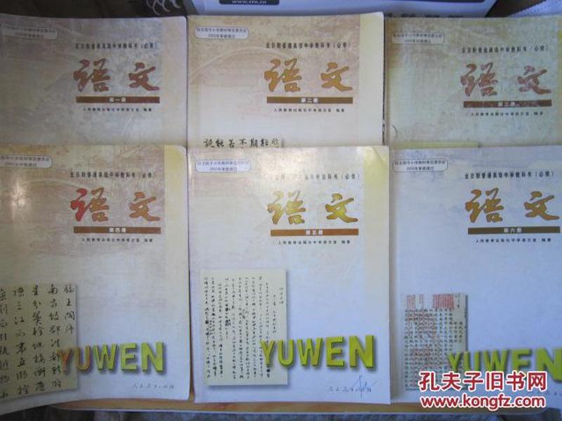 人口学校教材_大学教材 教材 教材教辅考试