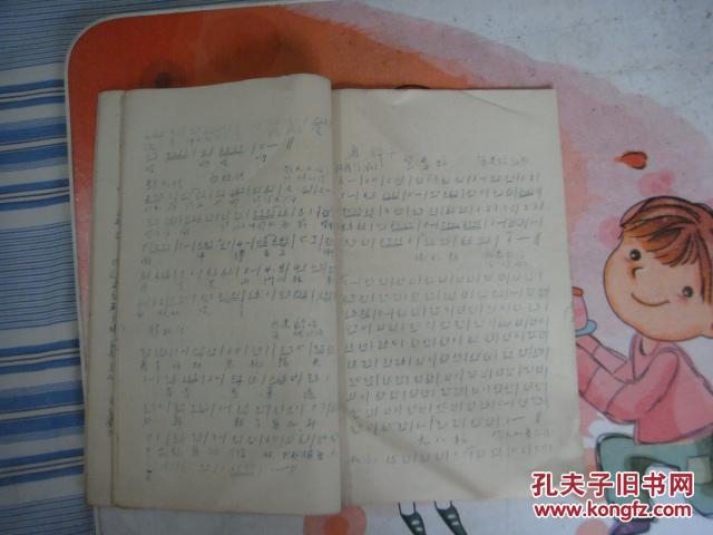 兰印简谱_儿歌简谱(3)