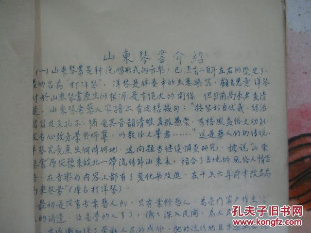 兰印简谱_儿歌简谱(3)