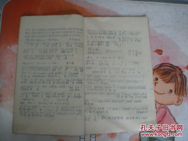 兰印简谱_儿歌简谱(3)