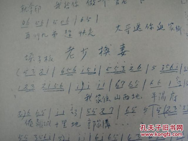 兰印简谱_儿歌简谱(3)