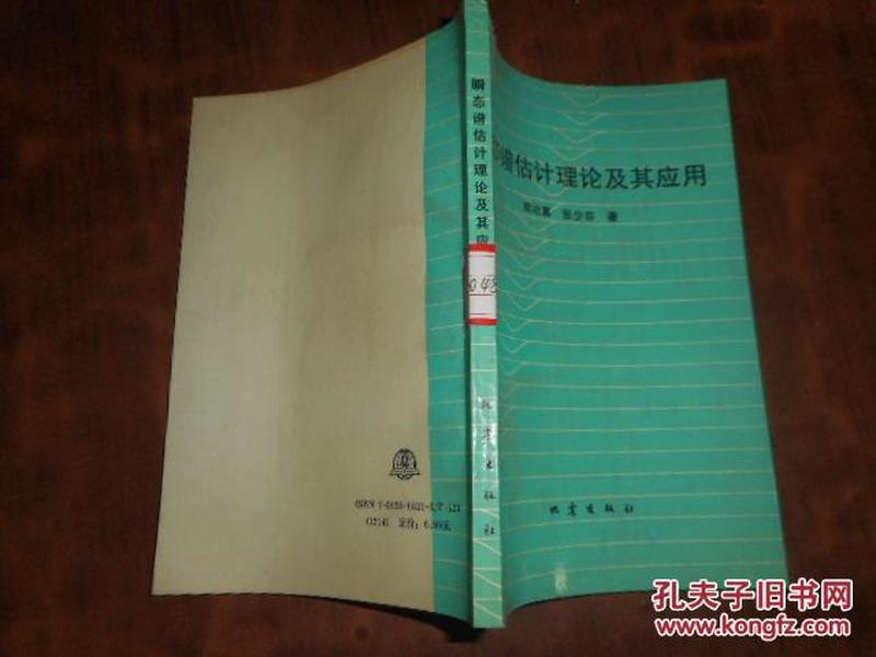 曲谱理论_冰山理论图(2)