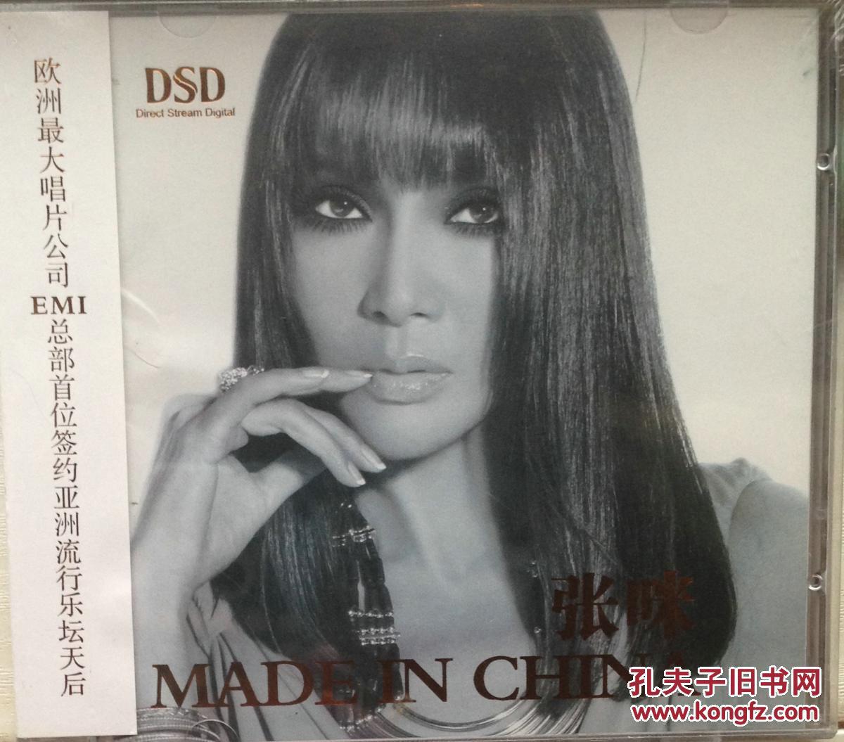 【图】原装正版全新CD:张咪 中英文专辑 MAD