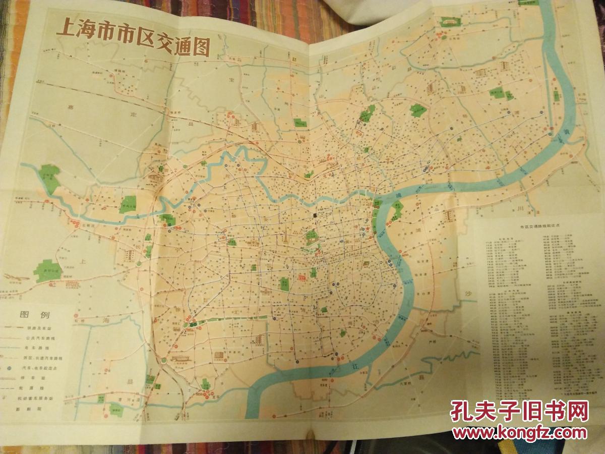 上海市交通图 1980年印 4开