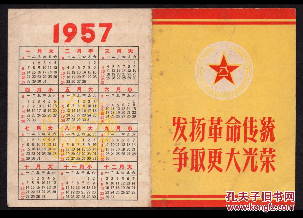 9x13厘米双折.