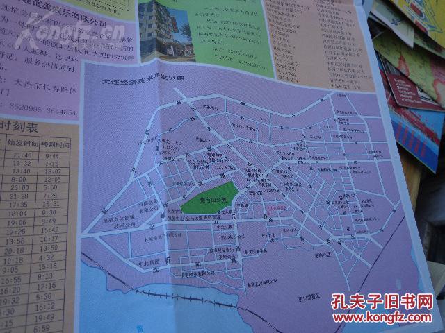 大连开发区gdp(2)