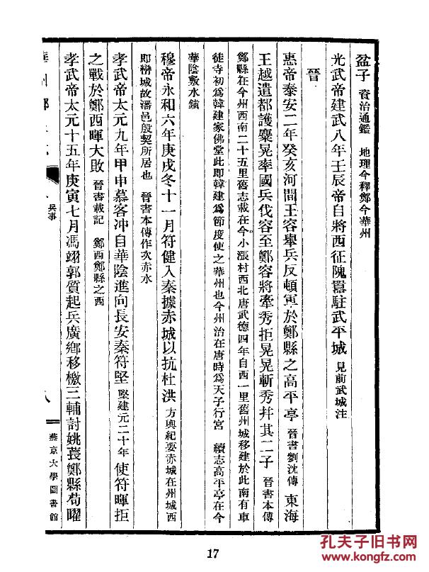 印姓总人口_世界总人口预测(2)