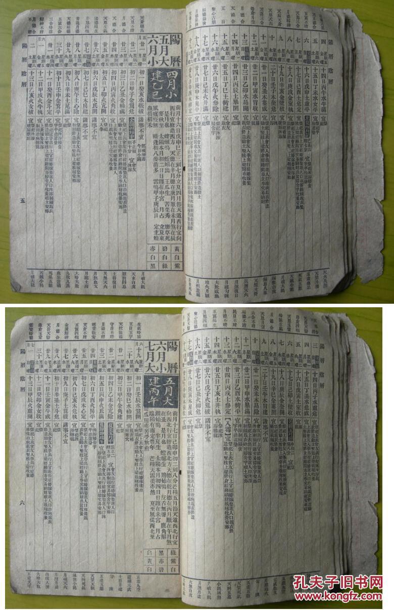 入宅移居周堂图_南通好房网户型图大全