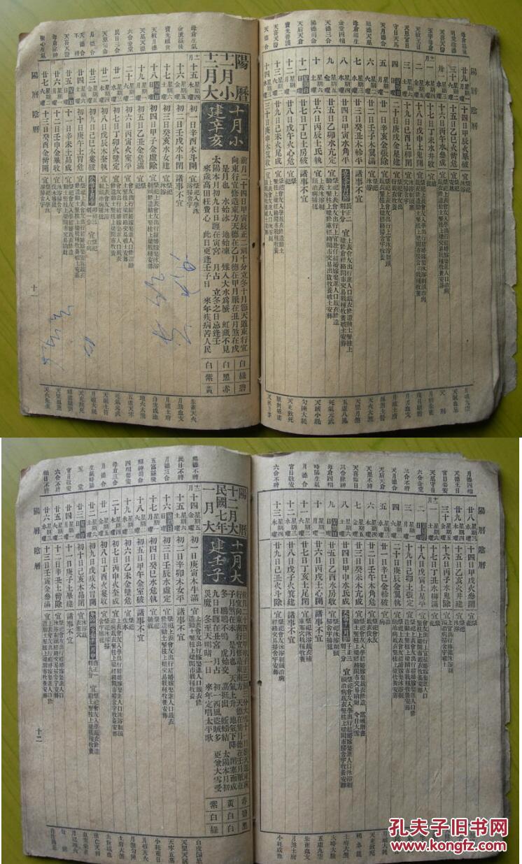查看源网页
