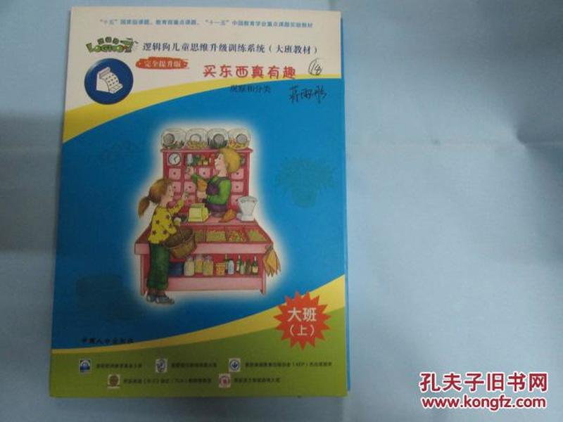 点击图片查看详情 中国人口出版社官网_出版社:中国人口出版社-中国流动人口发展报告2015问世