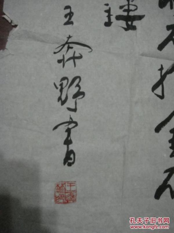 潇洒走一回原创伴奏曲谱教唱