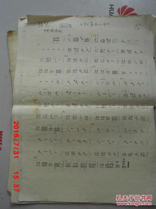 电脑曲谱本_钢琴简单曲谱(3)