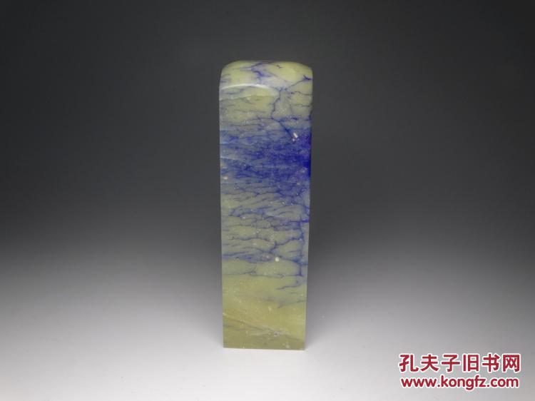 青田石封门青煨蓝冰纹章料 质地透彻 石性稳定 难得佳品 照片不好