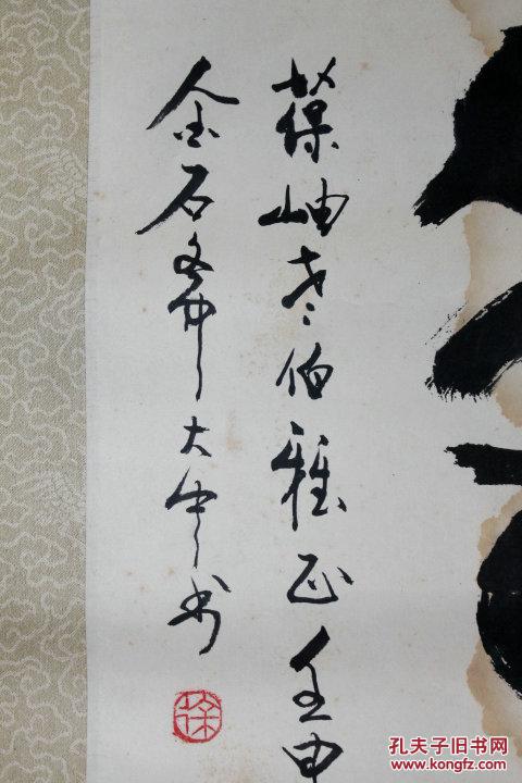 徐大中 书法