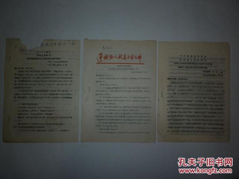 运城流出人口_运城盐湖(2)