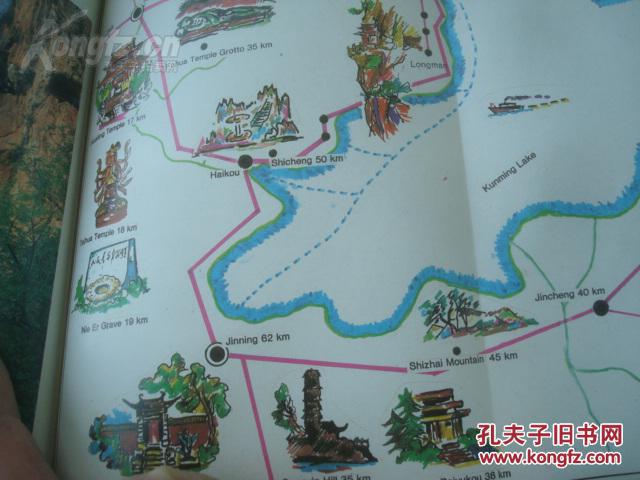 英文版 手绘昆明城区图和旅游图,石林仙境,大观楼及长联,金殿,黑龙潭