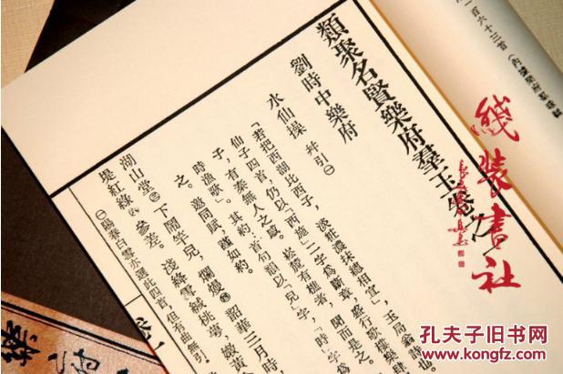 张可久曲谱_陶笛曲谱12孔(4)